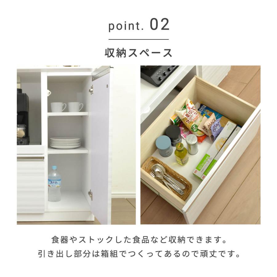 カップボード レンジ台 幅120 完成品 キッチンラック 食器棚 国産