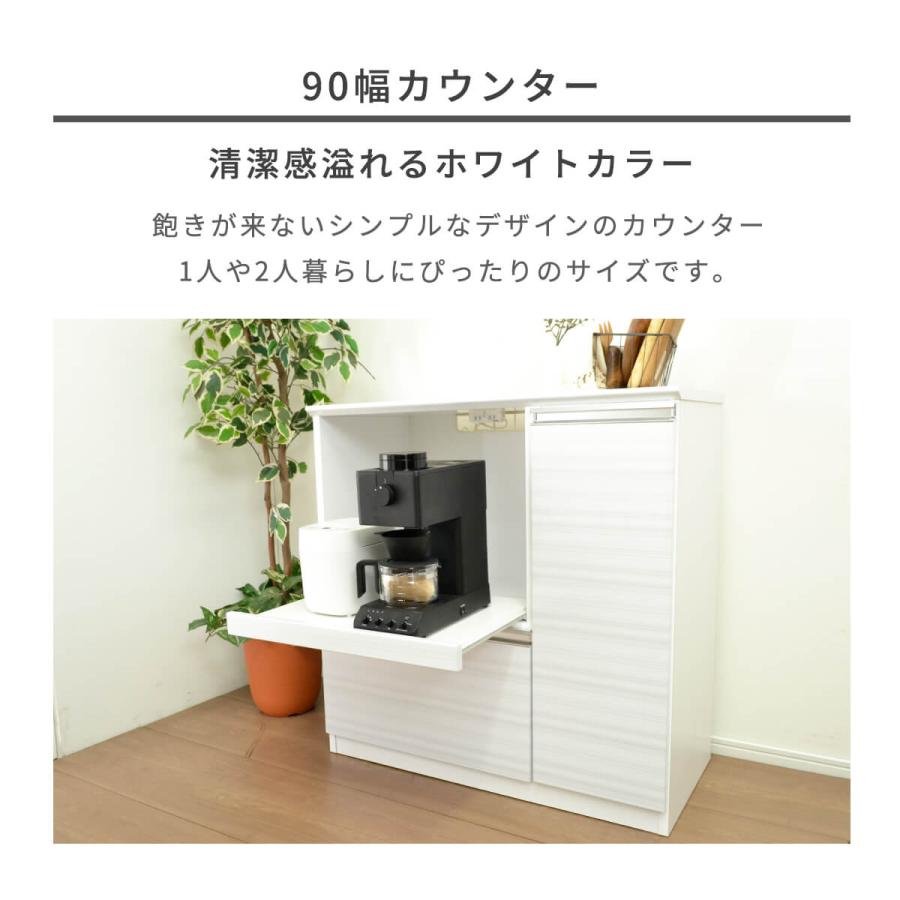 組立済み】1〜2人暮らしにぴったりの食器棚 【公式通販】