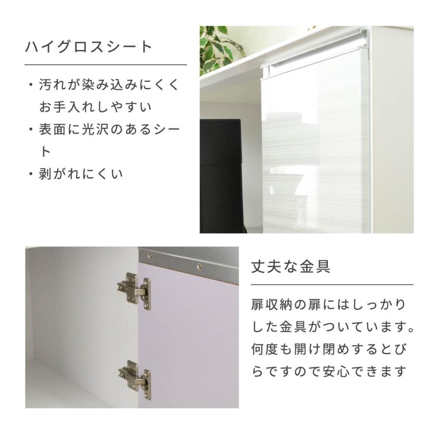 カップボード レンジ台 幅90 完成品 キッチンラック 食器棚 国産