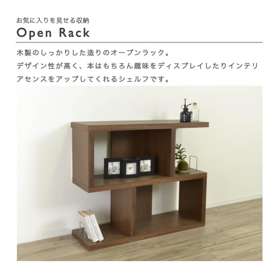 オープンシェルフ 本棚 書棚 木製 2台 幅90 飾り棚 完成品 マルチ