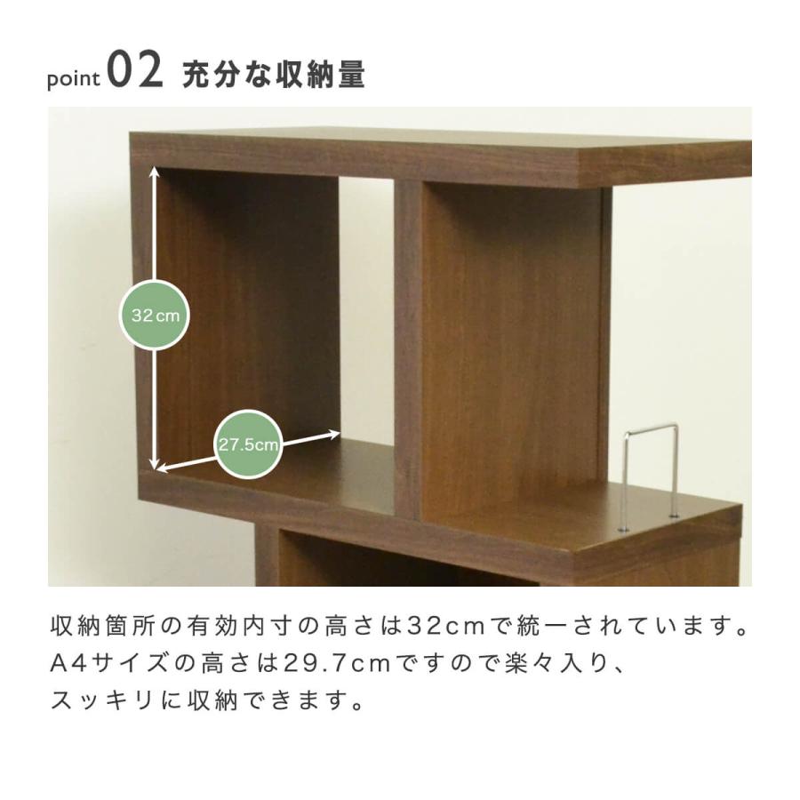 オープンシェルフ 本棚 書棚 木製 2台 幅90 飾り棚 完成品 マルチ