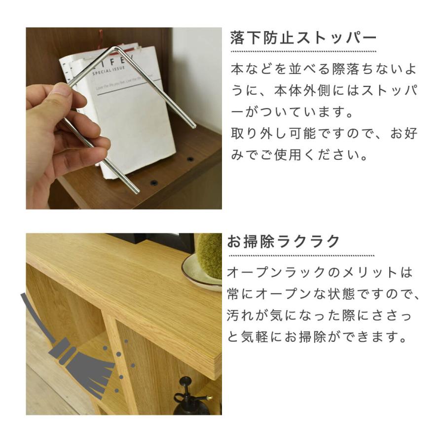 オープンシェルフ 本棚 書棚 木製 2台 幅90 飾り棚 完成品 マルチ