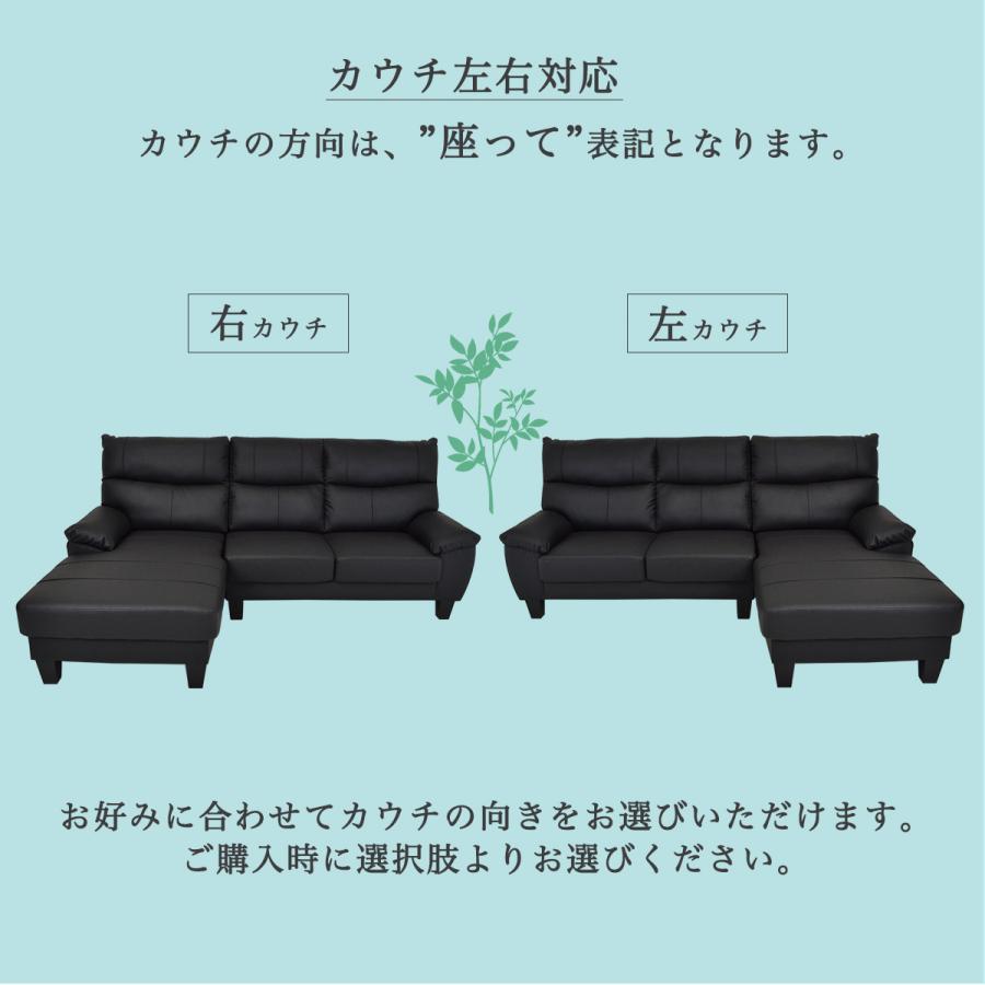 高価値セリー ソファ ソファー カウチ カウチソファ 3人掛け L字 リビング シンプル モダン ブラック ワイド ゆったり おしゃれ レザー 肘付き 合皮 才数 51才 ソファ タイプ 左カウチ Www Oroagri Eu