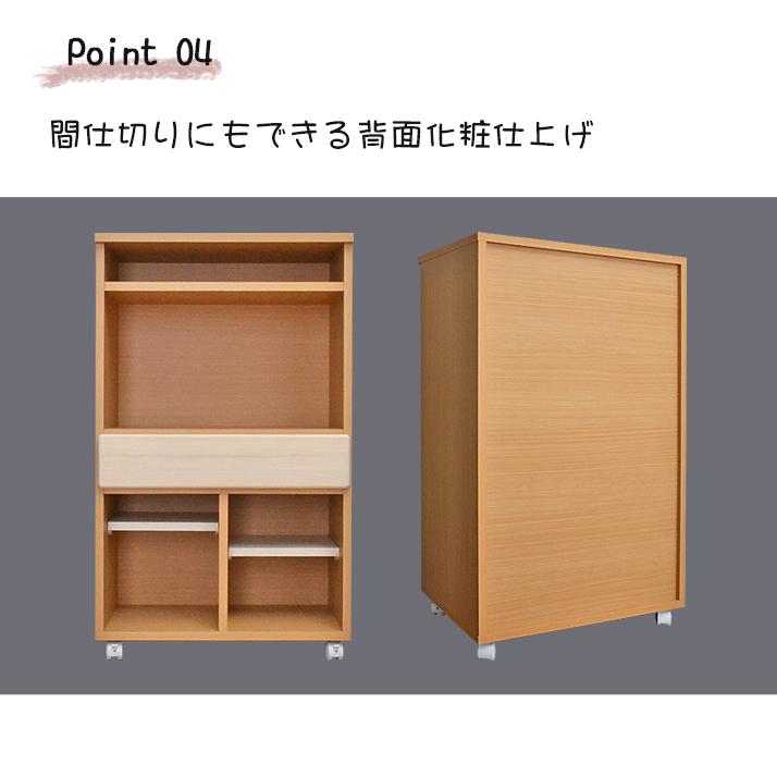 アルファタカバ チェスト ランドセルラック ランドセル収納 幅60 入学