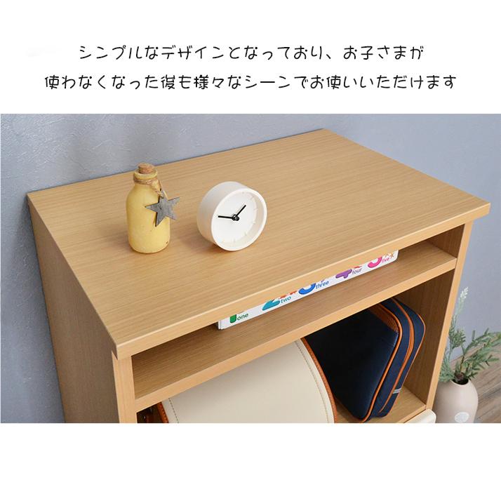 アルファタカバ チェスト ランドセルラック ランドセル収納 幅60 入学