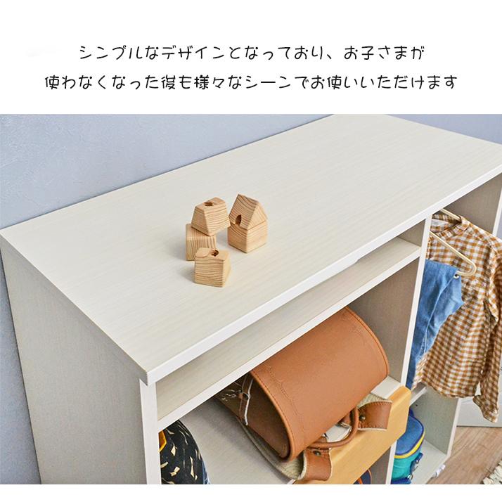新品セール！ランドセルラック！収納ラック！子供用！ アルファタカバ チェスト ランドセルラック ランドセル収納 幅88 入学