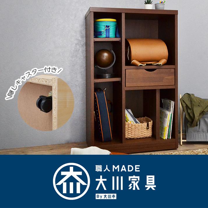 アルファタカバ チェスト ランドセルラック ランドセル収納 幅60 入学