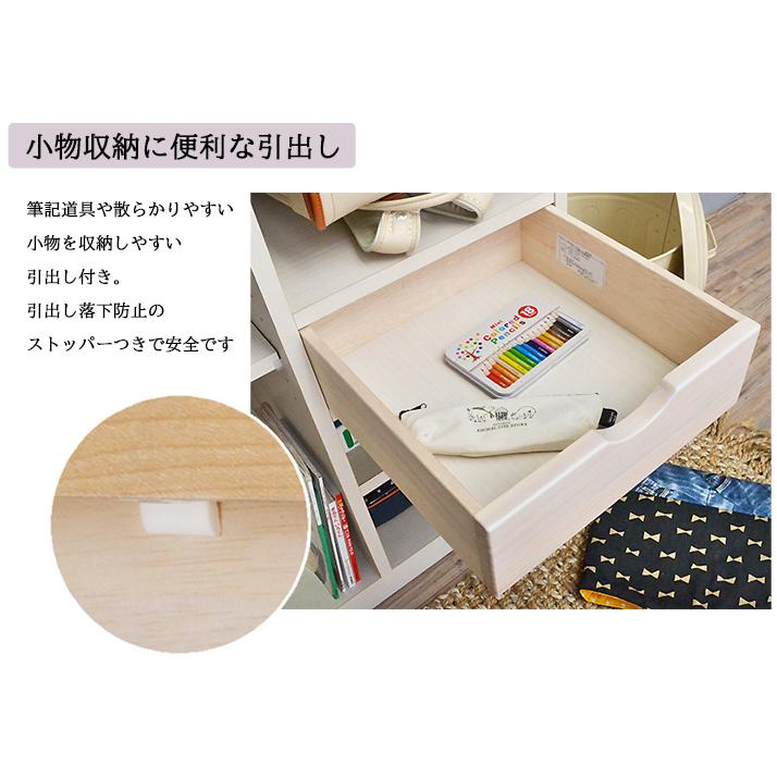 アルファタカバ チェスト ランドセルラック ランドセル収納 幅60 入学