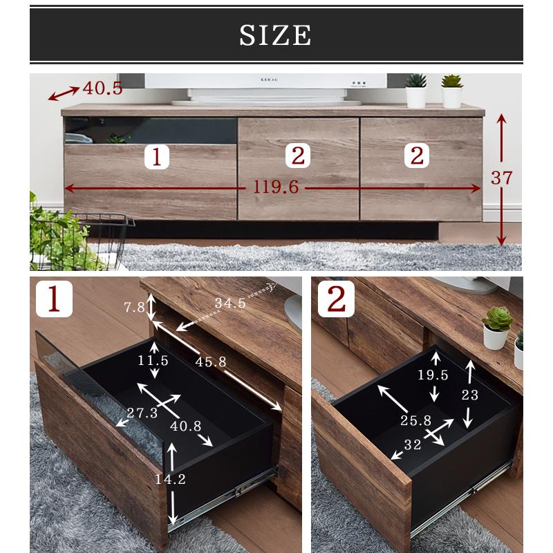 ブラウン グレー テレビボード 幅120 モダン シンプル かっこいい