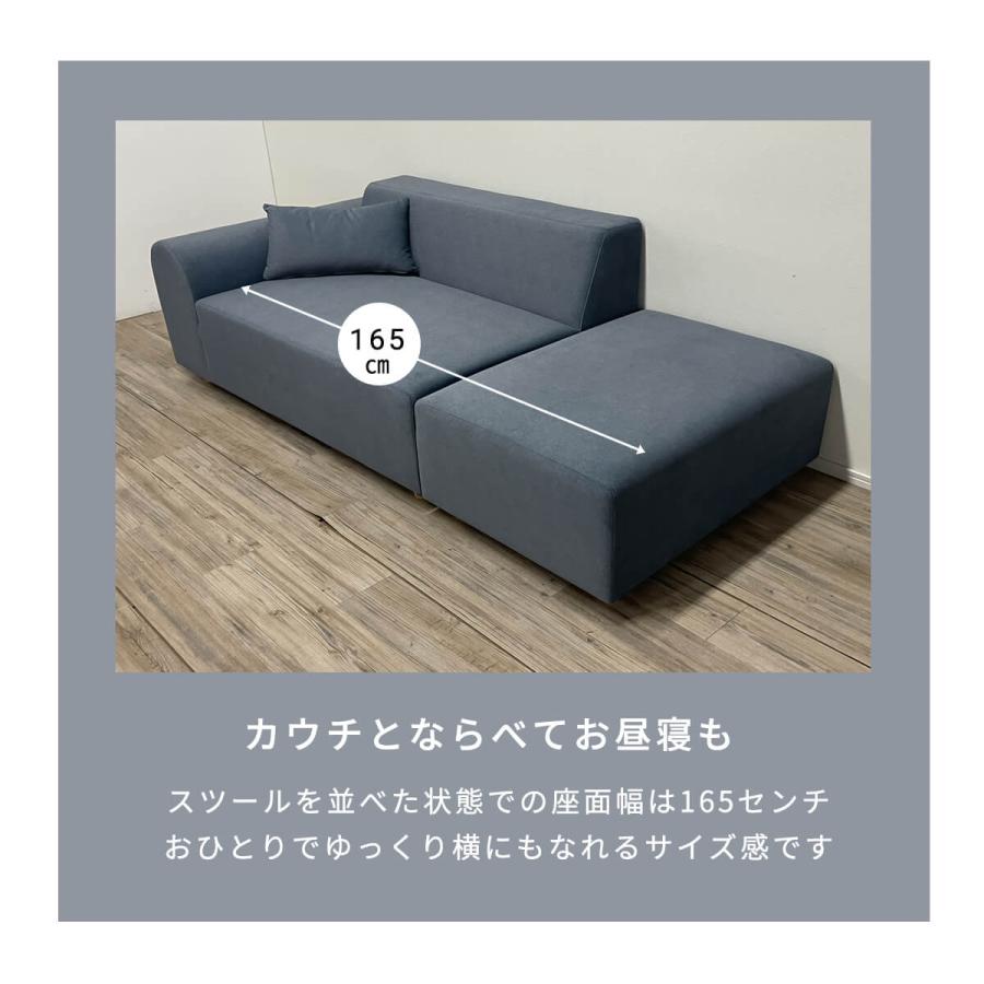 ソファー 2pソファー 片肘ソファ 二人掛け スツール付き ロータイプ可