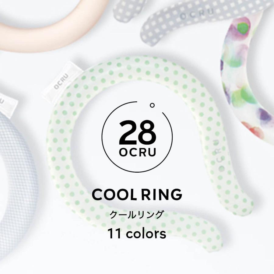 正規品】クールリング ネッククーラー オクル ocru 冷感 ネック