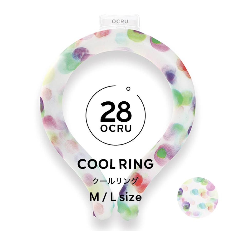 冷感クールリング 蚊よけ 28℃自然凍結 首掛け 熱中症対策 リング イエロー 楽天市場】SUO(R) 公式 SUO RING 28°ICE 日本製 熱中症対策 28