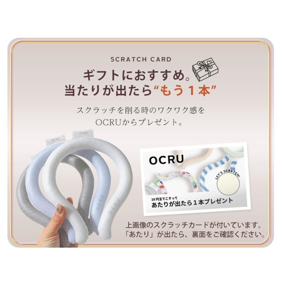 冷感クールリング 蚊よけ 28℃自然凍結 首掛け 熱中症対策 リング イエロー 楽天市場】SUO(R) 公式 SUO RING 28°ICE 日本製 熱中症対策 28