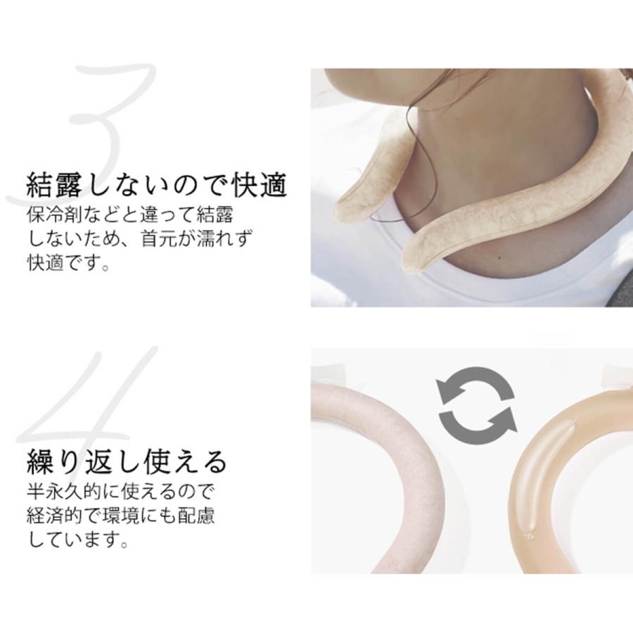 正規品】クールリング ネック クーラー オクル ocru 冷感 28度