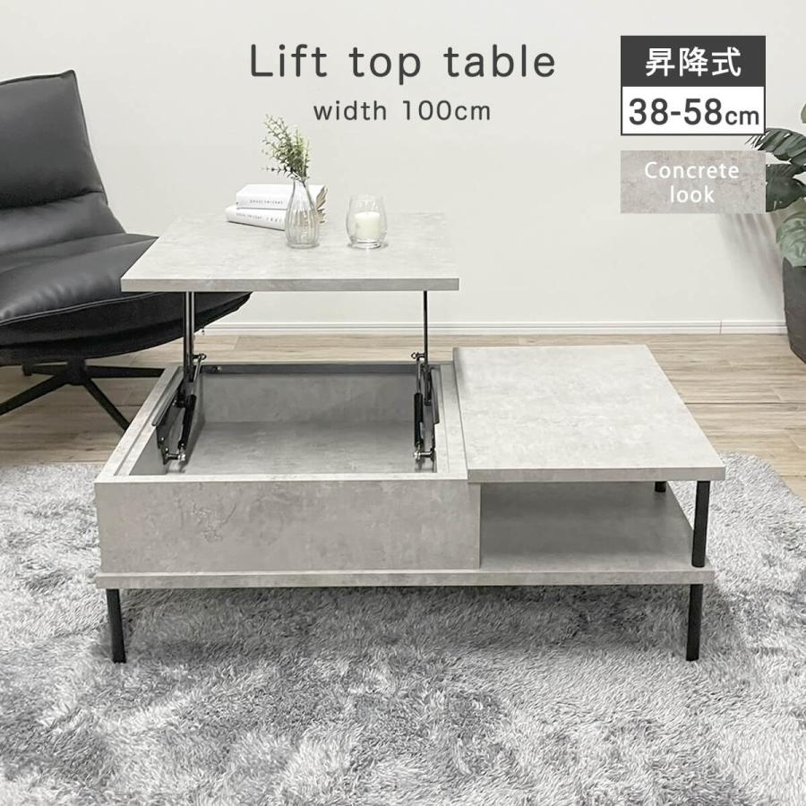 モダン センターテーブル ローテーブル グレー 100cm センターテーブル 幅100cm 昇降式 ローテーブル コーヒーテーブル