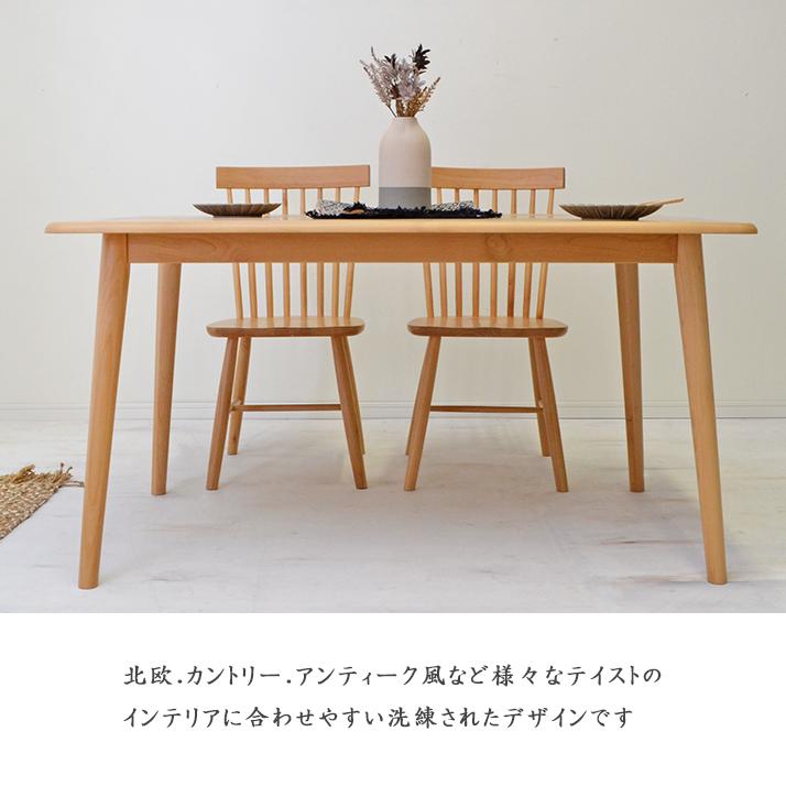 ダイニングテーブルセット 無垢 ダイニングテーブル ダイニングチェア