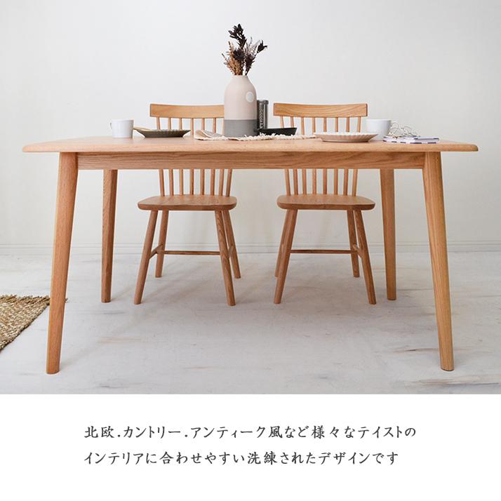 135ダイニングテーブル5点 オリオン