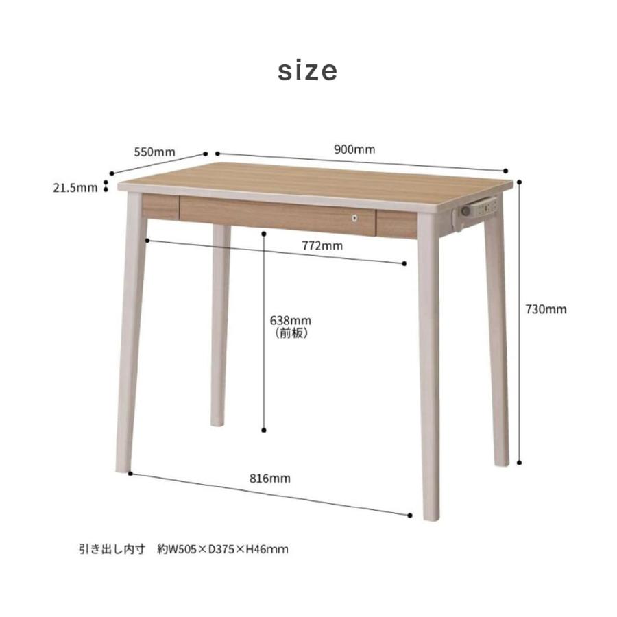 学習机 コイズミ ルトラ 幅90cm シンプル おしゃれ 木製 デスク レトロモダン 勉強机 SDD-720WWNO SDD-730BGDW 「才：4」｜kagu-cocoro｜14