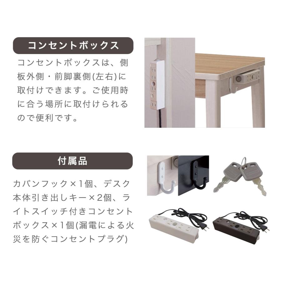 コイズミファニテック 学習机 コイズミ ルトラ 幅90cm シンプル