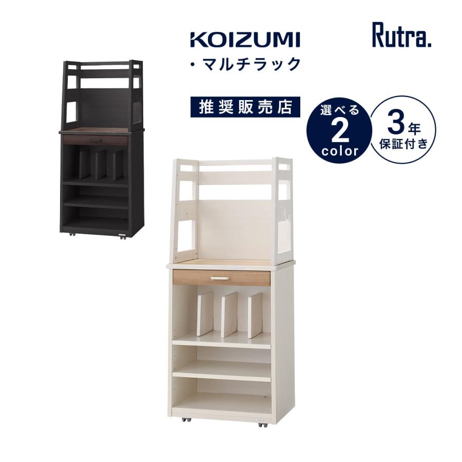 小泉産業 木製4段ラック ダークブラウン ✨限定価格！木製ラック 4段 ダークブラウン 小泉産業 木製4段ラック