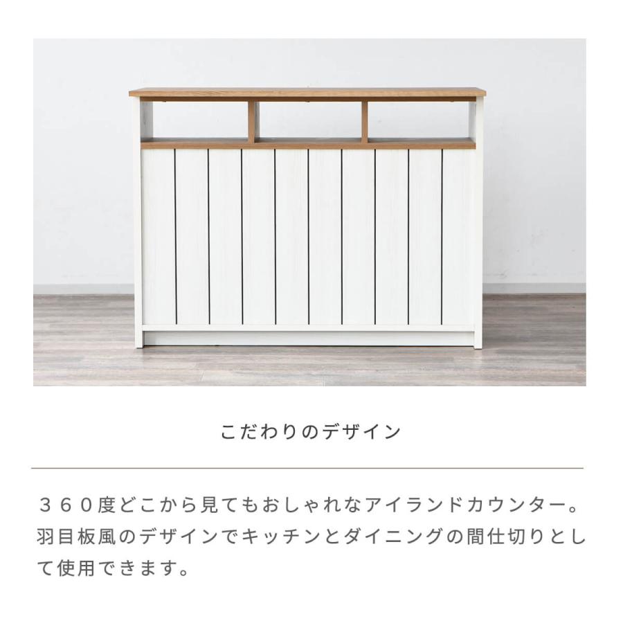 キッチンカウンター 対面 アイランドカウンター アンティーク調 北欧