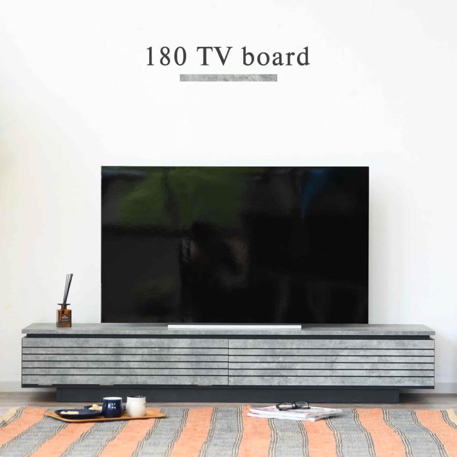 テレビボード おしゃれ 石目調 幅180 収納 引出し フラップ扉 国産
