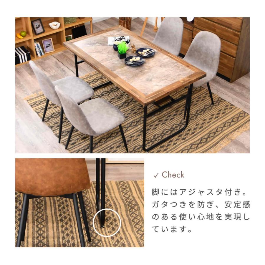 ダイニングテーブル 4人 単品 135cm おしゃれ モダン ヴィンテージ風