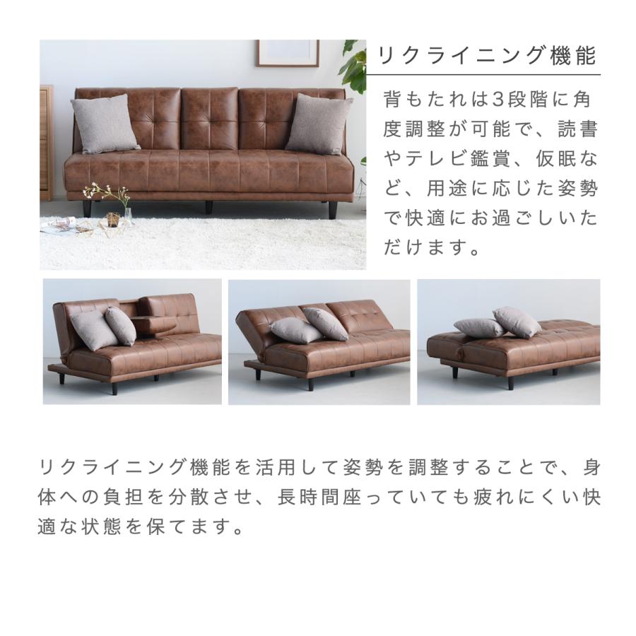 ソファ ソファベッド 3人掛け 2wayソファ 180cm ヴィンテージ風