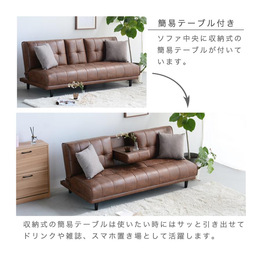 ソファ ソファベッド 3人掛け 2wayソファ 180cm ヴィンテージ風