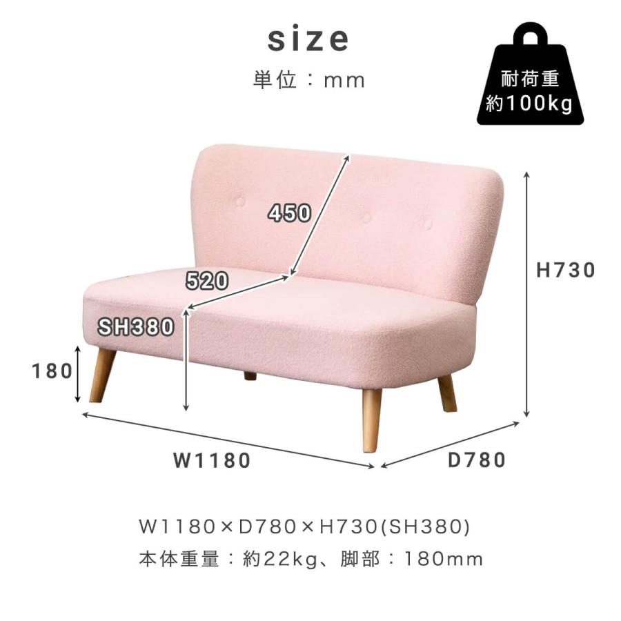 ソファ おしゃれ コンパクト くすみピンク ファブリック 2pソファ 2人