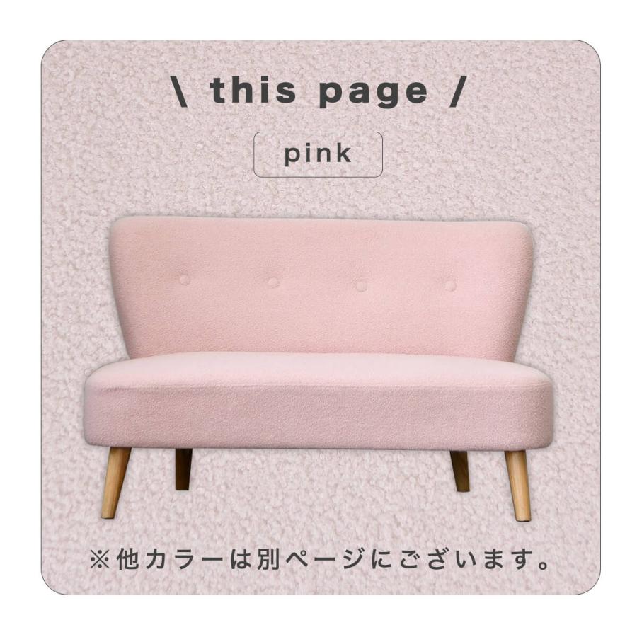ソファ おしゃれ コンパクト くすみピンク ファブリック 2pソファ 2人