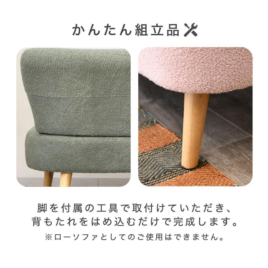 ソファ おしゃれ コンパクト ベージュ ファブリック 2pソファ 2人掛け