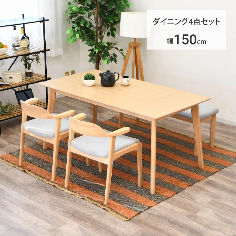 ダイニングテーブルセット 4人掛け 北欧 幅150 食卓 ダイニングセット 