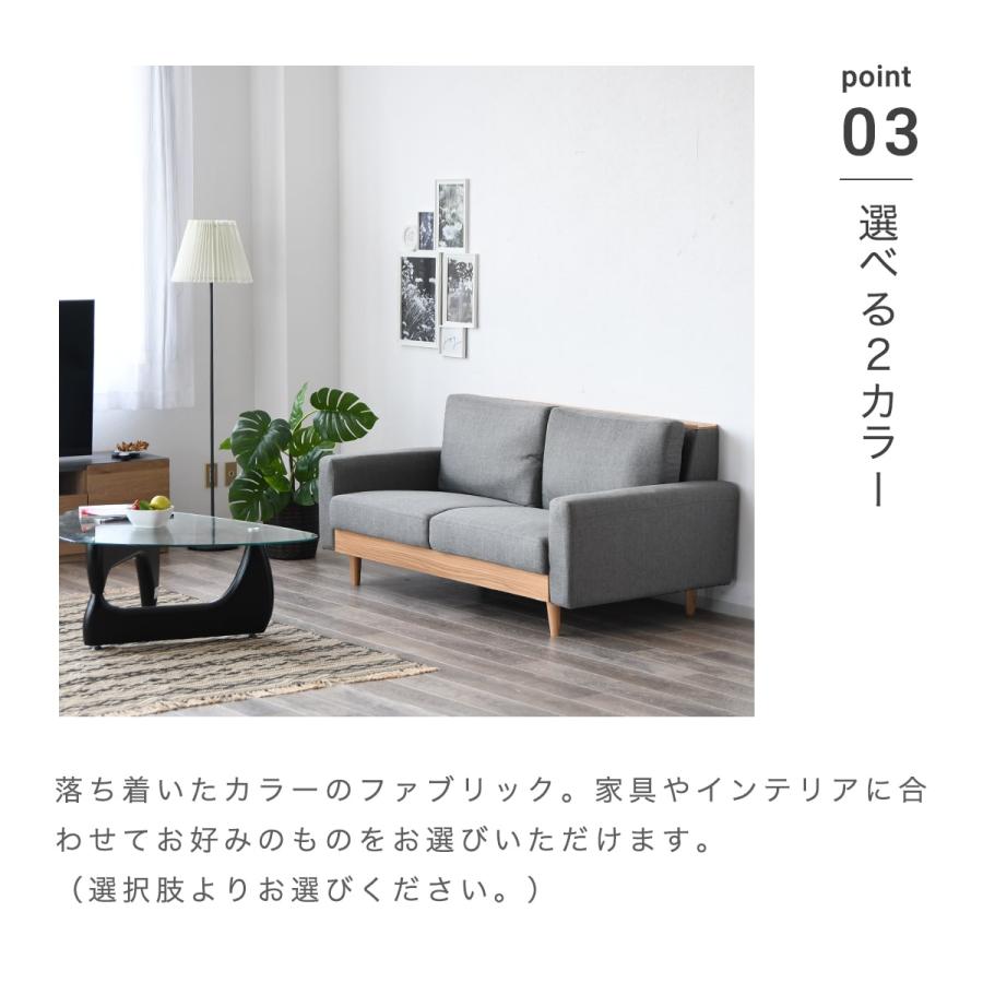 ソファー 2.5人掛け ファブリック 幅 165 cm コンパクト ローソファ