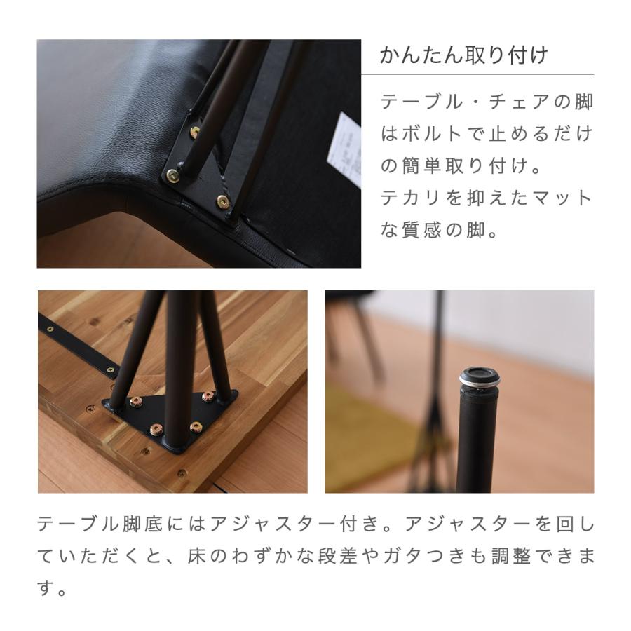 ダイニングテーブル セット テーブル チェア 2人 幅 75cm アイアン脚