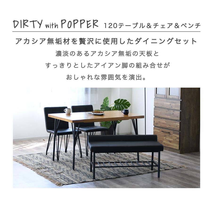 ダイニングテーブル セット テーブル チェア ベンチ 4人用 幅 ダイニングテーブル セット テーブル チェア ベンチ 4人用 幅