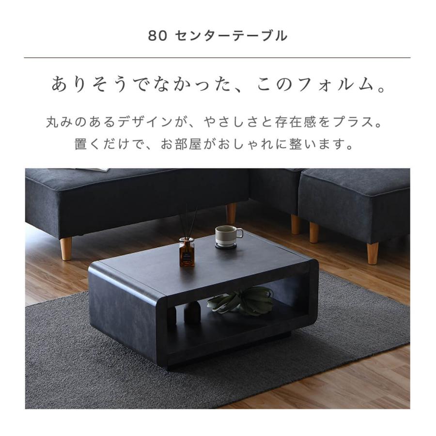 センターテーブル リビングテーブル ローテーブル 幅80cm 大理石調