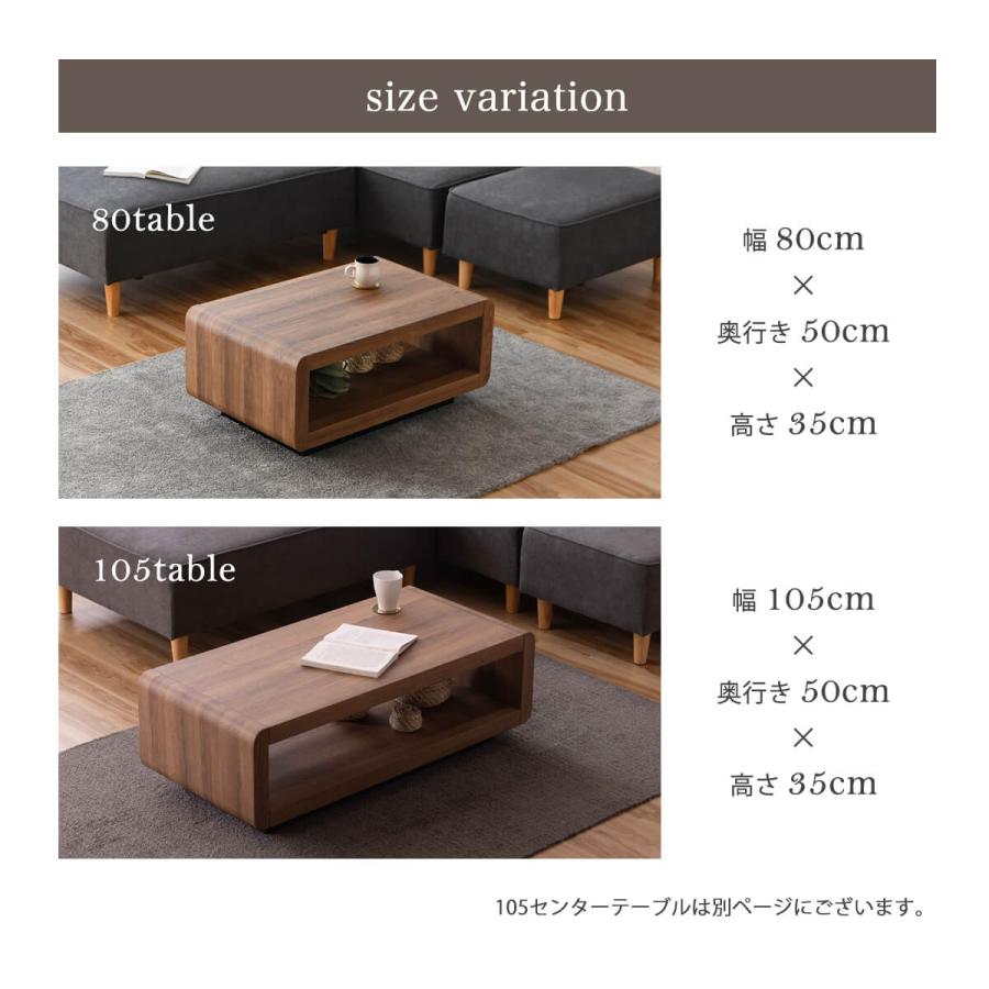 センターテーブル リビングテーブル ローテーブル 幅80cm 大理石調