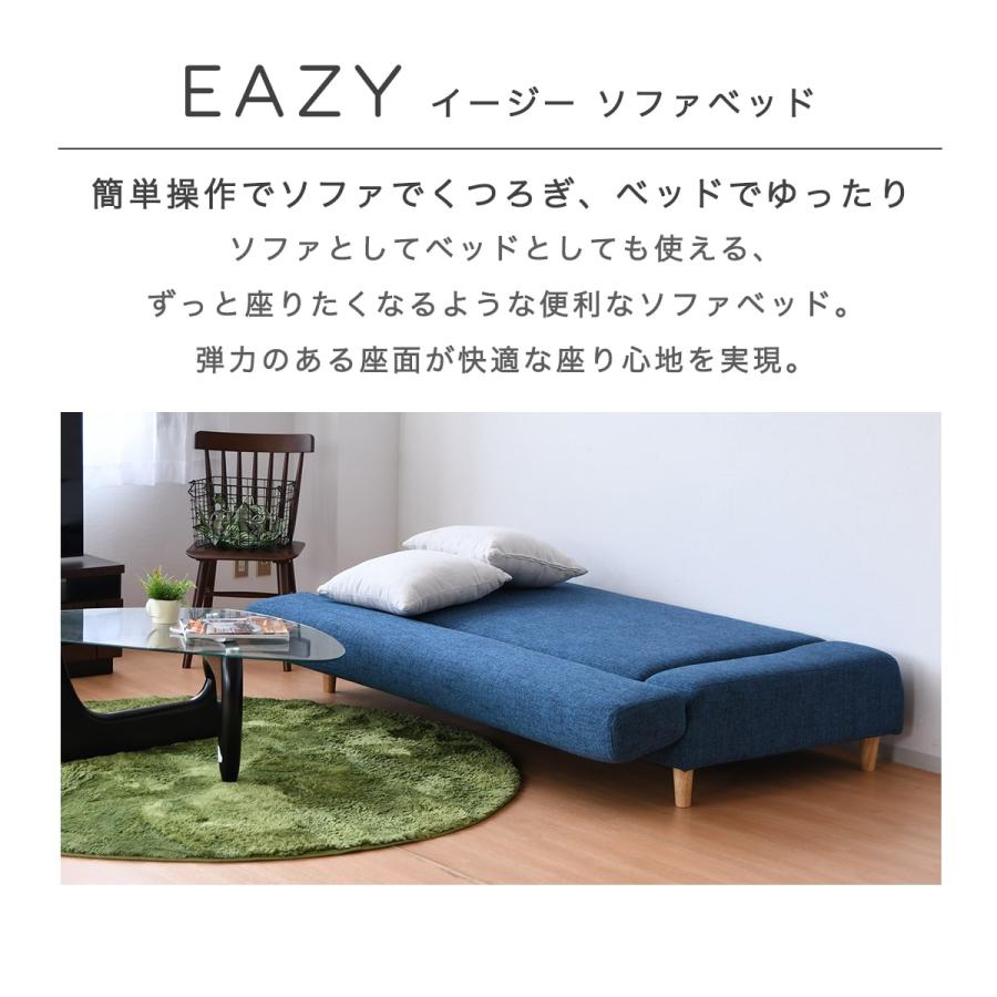ソファーベッド コンパクト セミダブル 幅 192cm 3人掛け ソファーベッド コンパクト セミダブル 幅 192cm 3人掛け