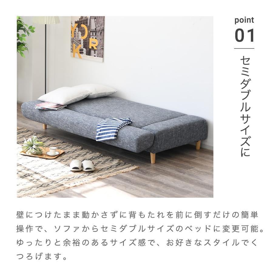 ソファーベッド コンパクト セミダブル 幅 192cm 3人掛け ソファーベッド コンパクト セミダブル 幅 192cm 3人掛け