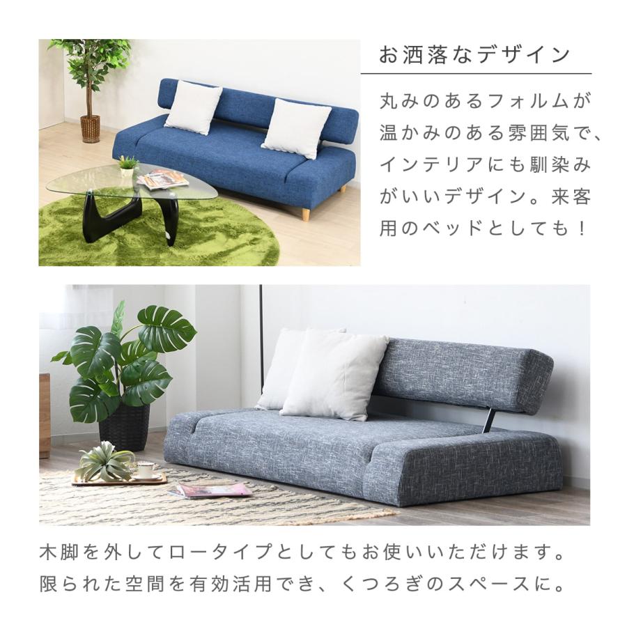 ソファーベッド コンパクト セミダブル 幅 192cm 3人掛け ソファーベッド コンパクト セミダブル 幅 192cm 3人掛け