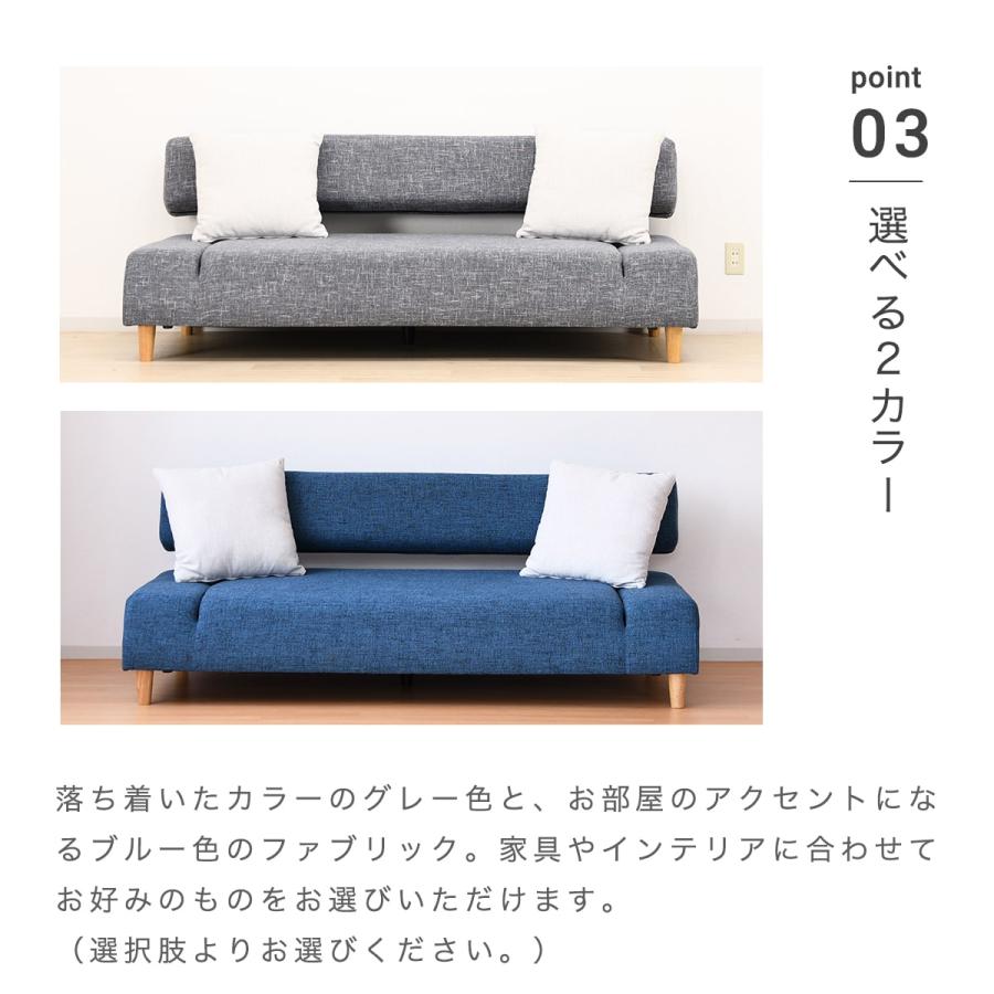 ソファーベッド コンパクト セミダブル 幅 192cm 3人掛け ソファーベッド コンパクト セミダブル 幅 192cm 3人掛け