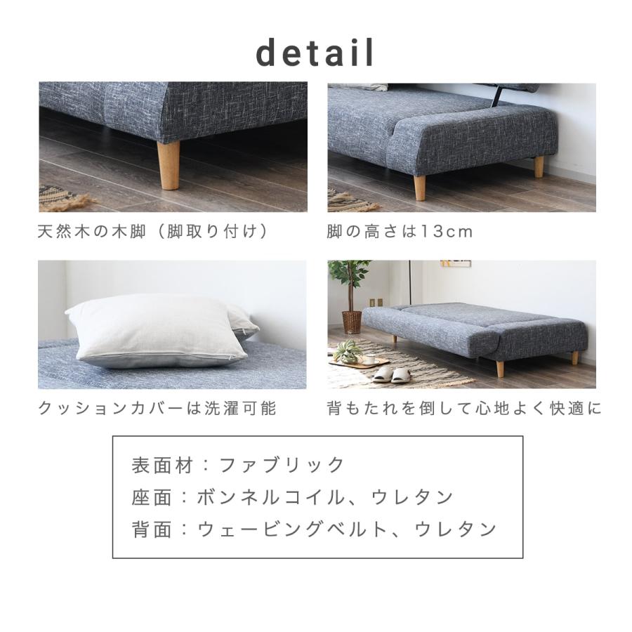ソファーベッド コンパクト セミダブル 幅 192cm 3人掛け ソファーベッド コンパクト セミダブル 幅 192cm 3人掛け