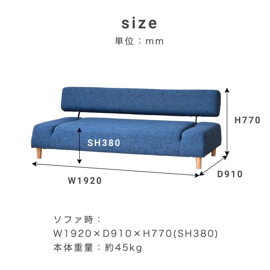 ソファーベッド コンパクト セミダブル 幅 192cm 3人掛け