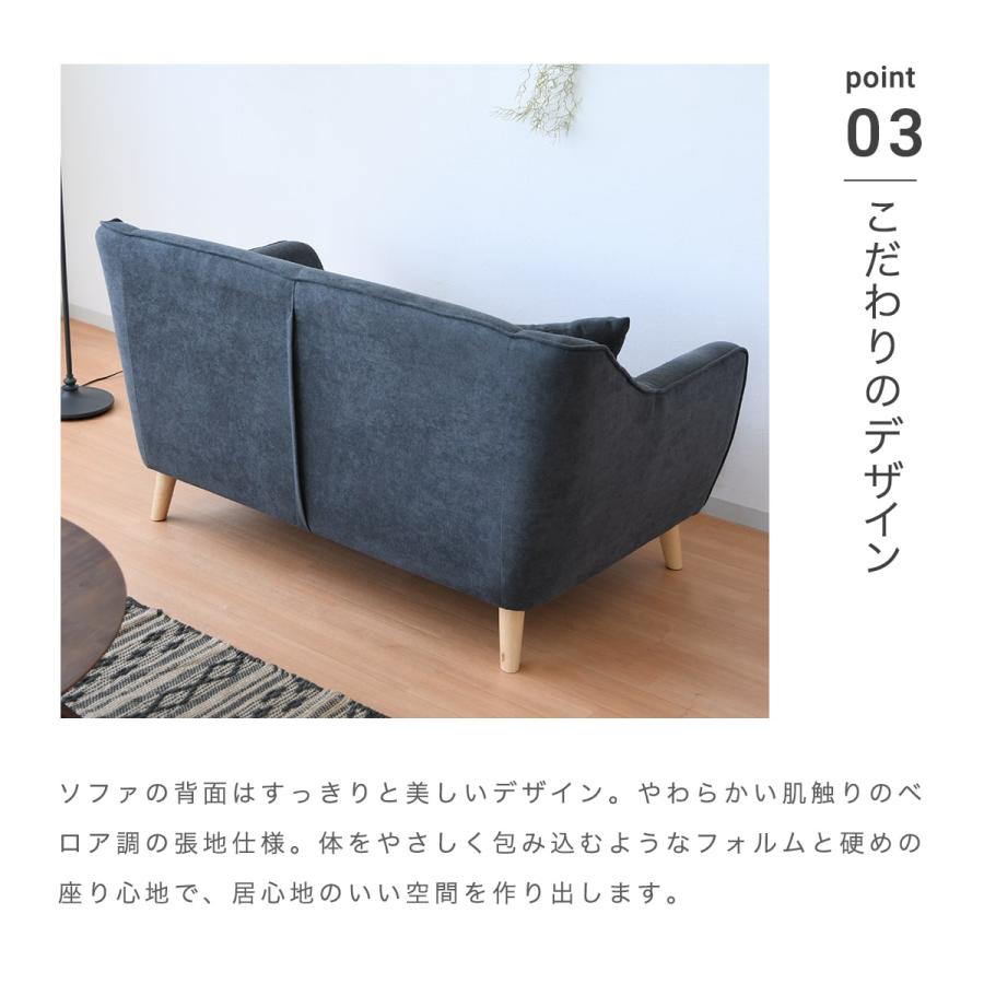 ソファー 2人掛け おしゃれ 2人用 かわいい ゆったり コンパクト