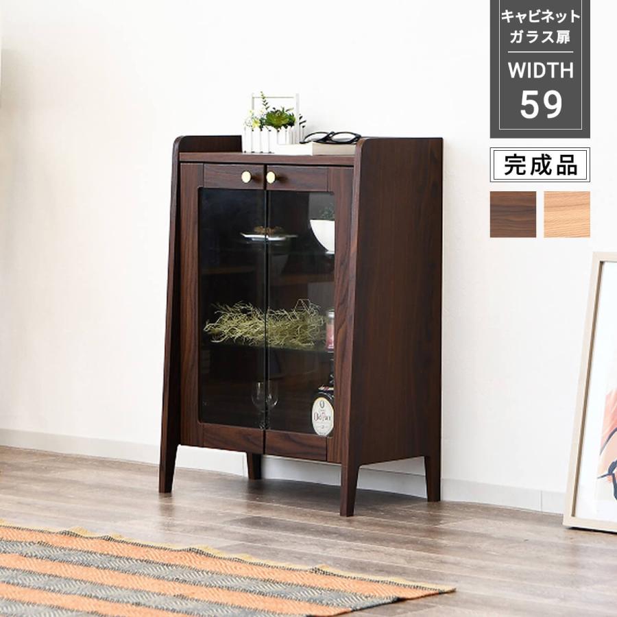 キャビネット 幅60cm 完成品 奥行34cm 高さ85cm 可動棚 サイドボード