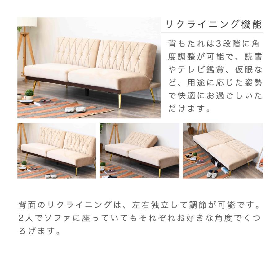 ソファ ソファベッド 2wayソファ 183cm シングル 左右独立