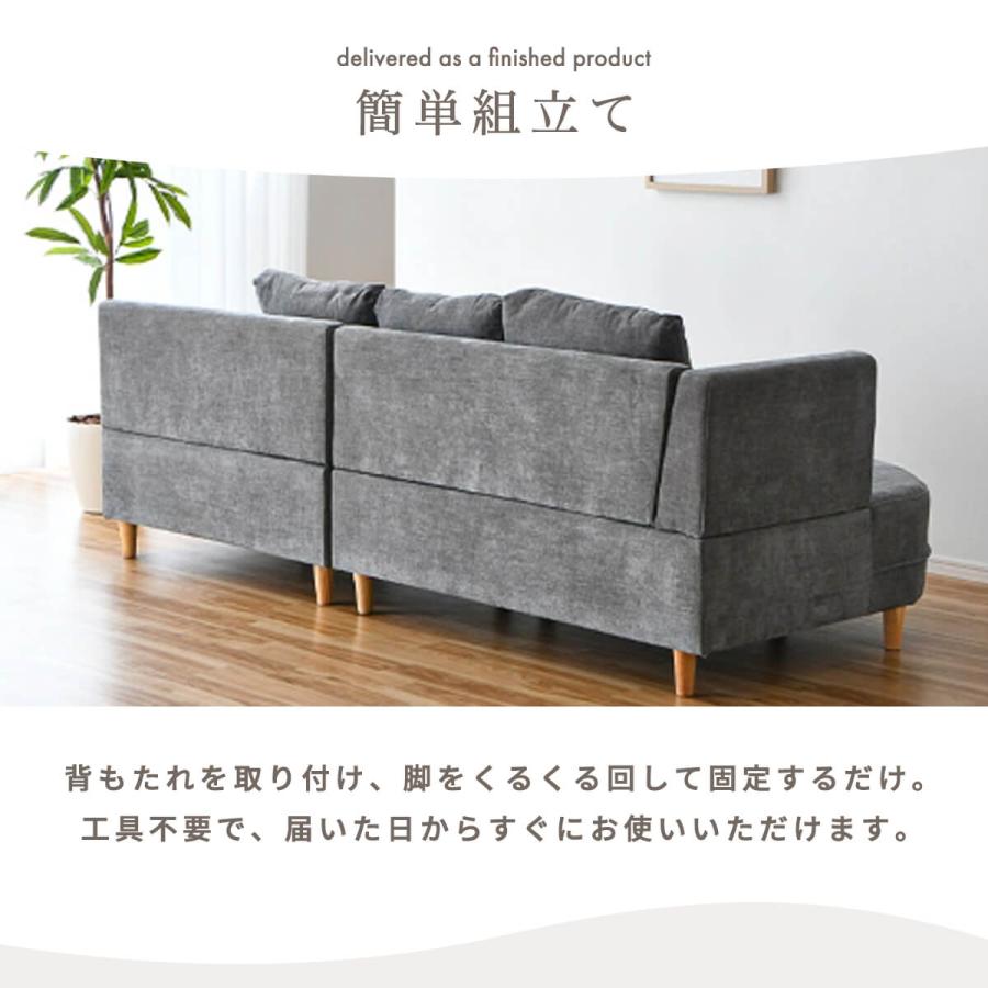 カウチソファ コーナーソファ l字ソファ 3人掛け 4人掛け ローソファ