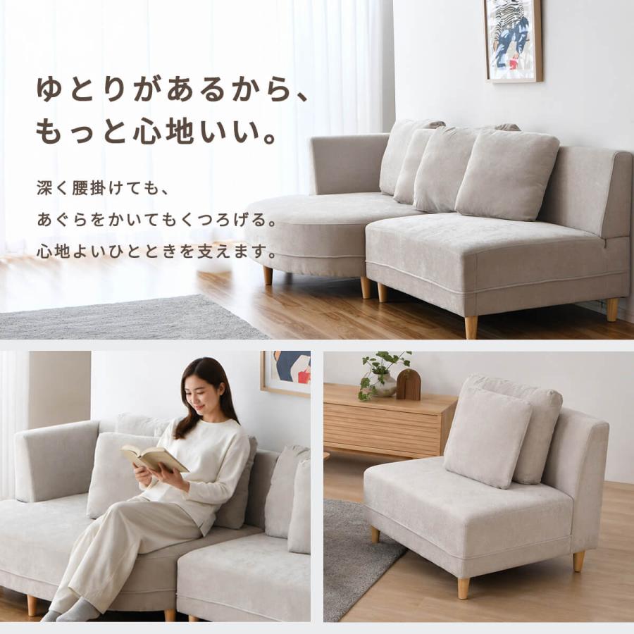 カウチソファ コーナーソファ l字ソファ 3人掛け 4人掛け ローソファ