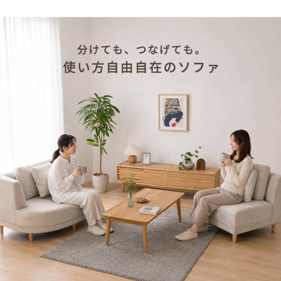 カウチソファ コーナーソファ l字ソファ 3人掛け 4人掛け ローソファ